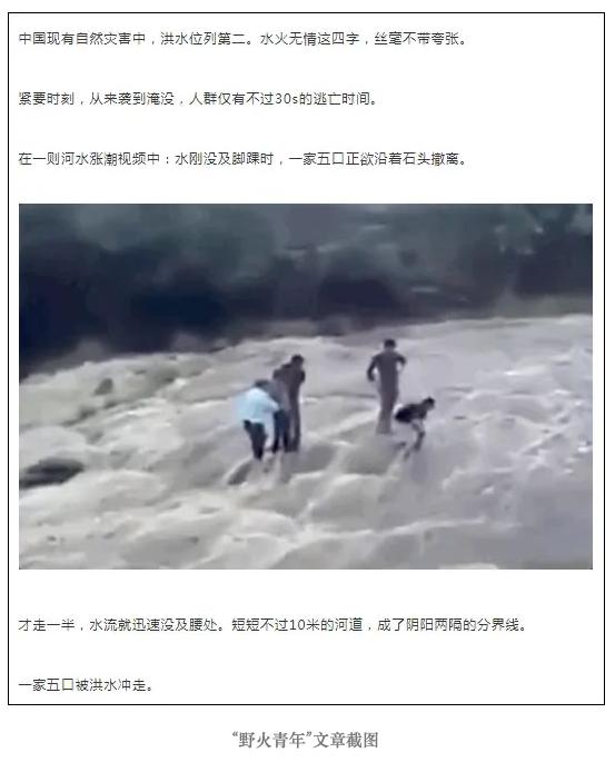 中国人的信息接纳出现了两个阵营