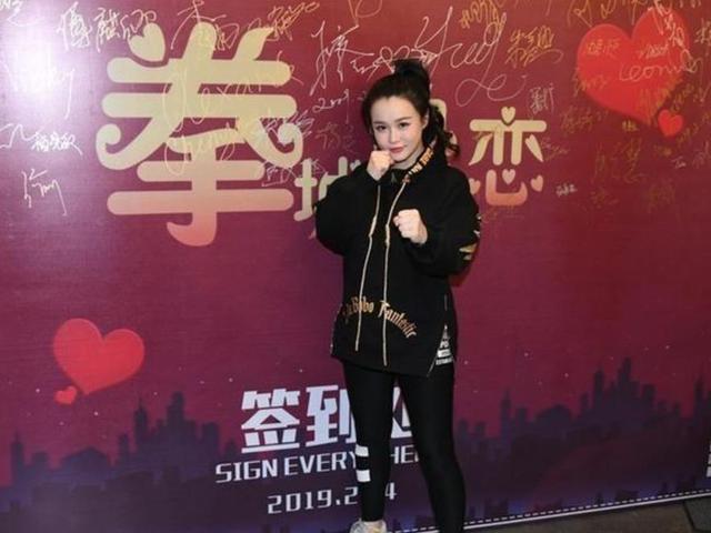 冉莹颖和邹市明的房子
