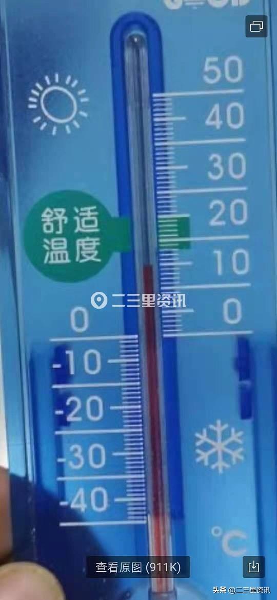 「二三里供暖热线」吉林市绿地香榭丽舍住户反映家里十五六度，热企调查……