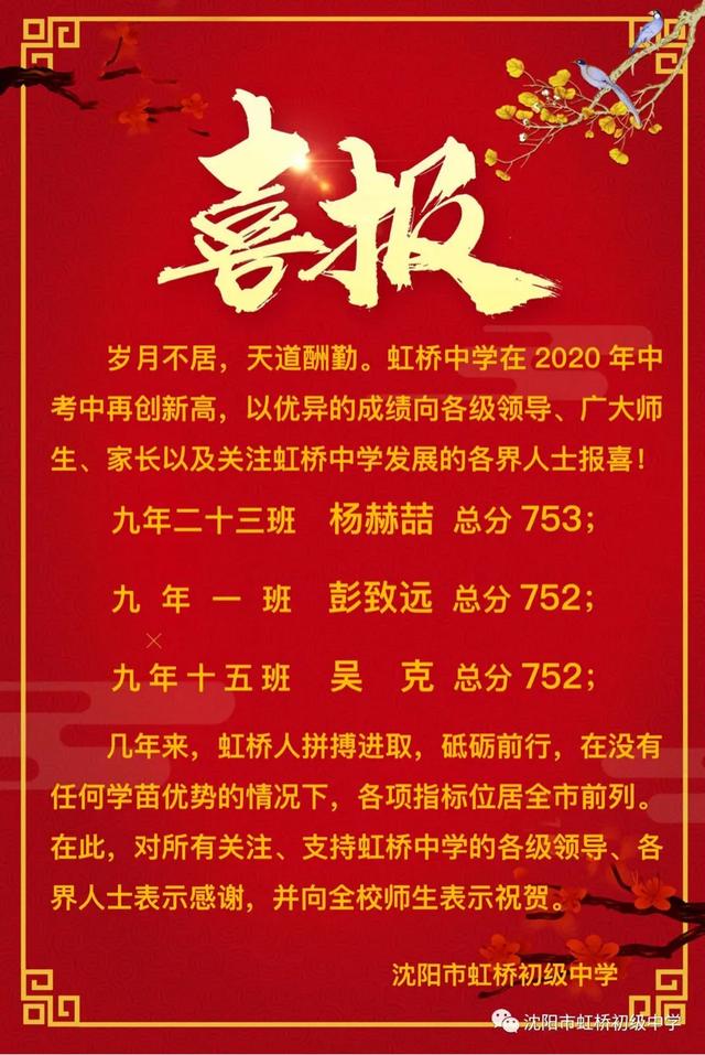 新时代家庭教育指导的发展与变革