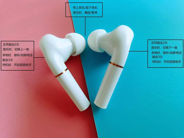 百元级真无线蓝牙耳机，给你带来极致音乐的聆听体验