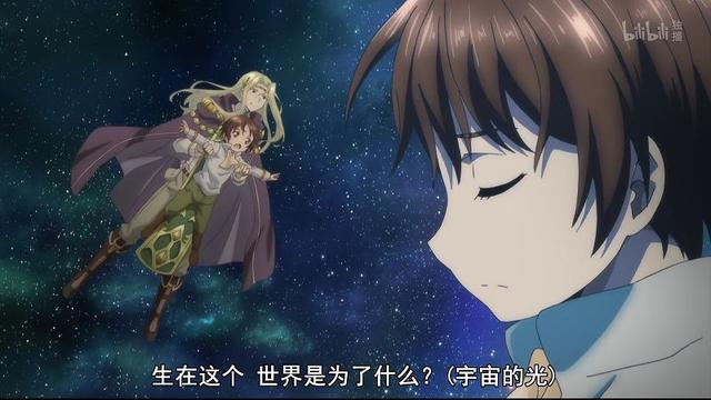 如何评价动漫“八男别闹了！”用第一季来回答这个问题，活在这个世界是为了什么？