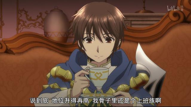 如何评价动漫“八男别闹了！”用第一季来回答这个问题，活在这个世界是为了什么？