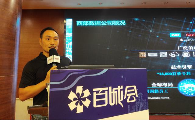 CPS中安网