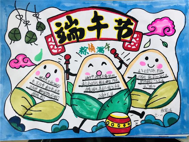 日照市東港區慧通小學：傳承端午文化 弘揚民族精神
