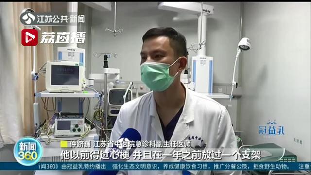 一路■医护保安紧急救援 一路狂奔！中年男子男子体检时心跳骤停