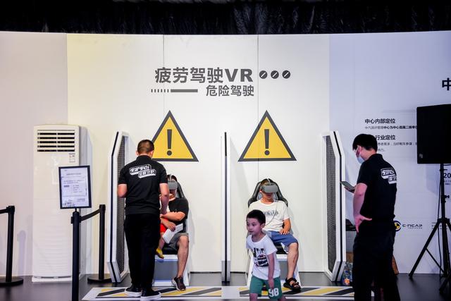 2020“安行中国”成都开营，车内空气安全、电动车安全受关注