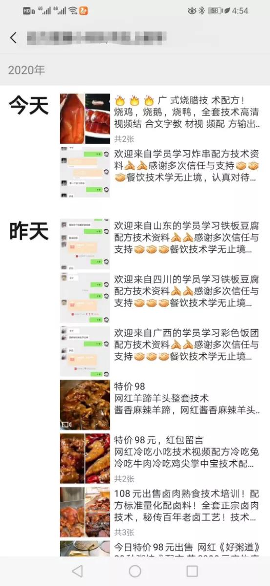 日赚1000+的信息差暴利项目，马上能用的赚钱方法