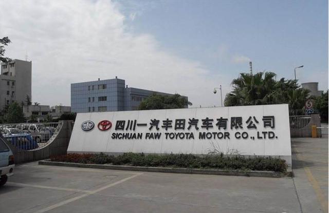 一汽丰田6月销量暴涨30%，亚洲龙功不可没
