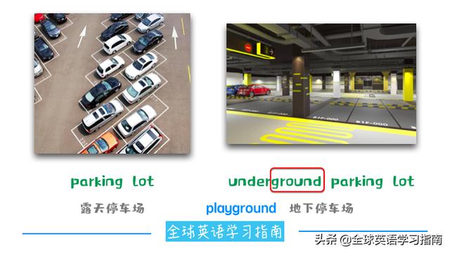 图片[4]-如何辅导小学的孩子轻松高效记忆单词？-笑傲英语网