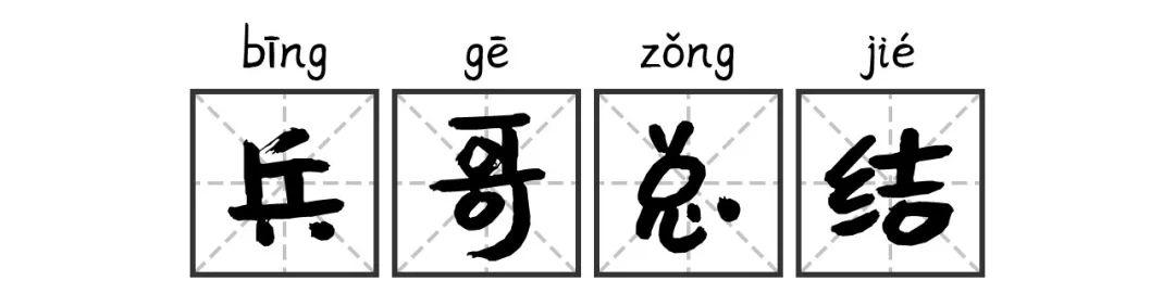 城市交通结构如何完善？