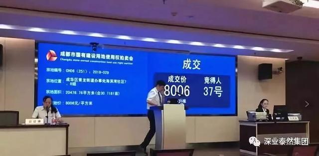 成都北三环内全新项目曝光：纯住宅，周边房价1.8万