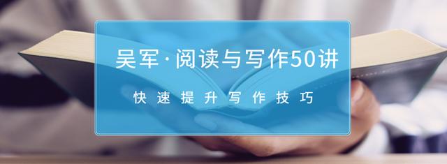 阅读与写作50讲，快速提升写作技巧「无水印-视频课」