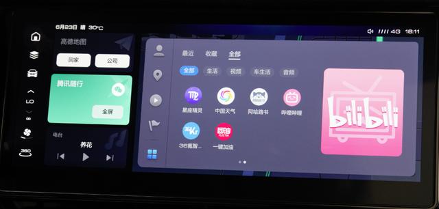 手机“离线焦虑”怎么解？哈弗新一代智能网联系统给出答案