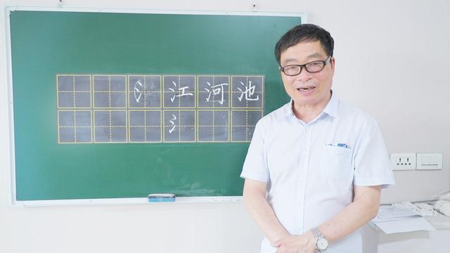 非字的部首