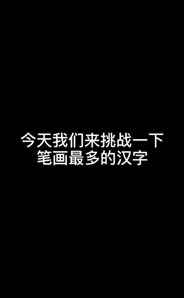 宝宝起名哪个字用得最多,大家晒晒看头条问答阅读量最高的是多少