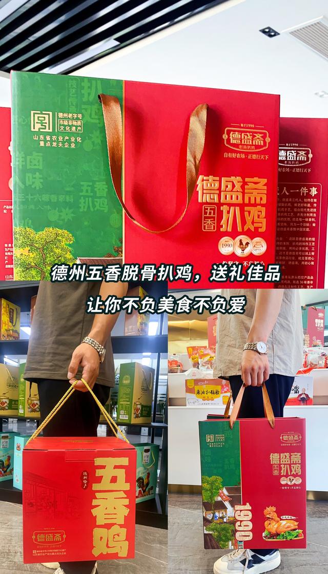德州最有名的小吃