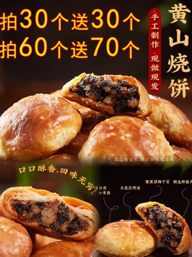 安徽最出名的美食