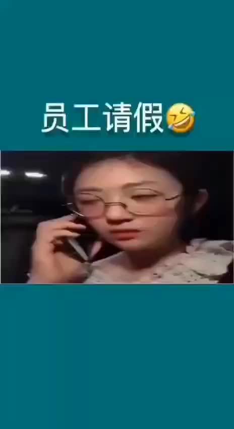 奶奶个腿是什么意思