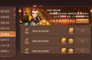 万恶的手游充值返现也在LOL国服上线了？好事！但吃相太难看！