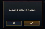 云顶之弈手游：加不了好友？不加好友也能组排，进来看看怎么双排