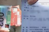Woman flower buys false condom 66 yuan in convenie