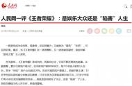 被批“精神鸦片”的《王者荣耀》今天有了这些改动