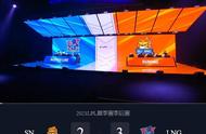LOL：S10亚军SN2:3不敌LNG，12W越南观众，见证SN无缘世界赛