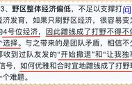 王者荣耀：下赛季，打野辅助化，辅助核心化，然后是射手坦克化？