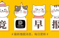 竞早报：厂长回归赛场，Uzi担任二路解说，LOL手游将开启第三赛季