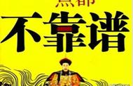 锦绣未央中引用的诗词都有哪些