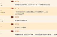 拳头对lol手游不够重视 网友：一手好牌打得稀烂