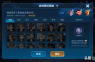 王者荣耀：别再补位了！最全阵容克制关系在此，针对选才是王道