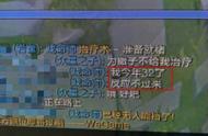 “我今年32了，反应不过来！”辅助一波质问，让LOL老玩家泪目了