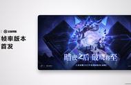 华为nova8 Pro携手《王者荣耀》将首发超高帧率版本
