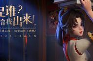 王者荣耀S24新功能，可自定义局外BGM，上线风暴主宰谁拿谁是爹