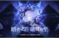 王者荣耀与lol手游传送机制对比，玩法差异很大
