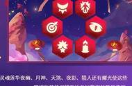 云顶之奕更新公告！增加大量新玩法、新羁绊！