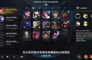 lol手游排位机制有点混乱 5楼剩下的永远只有辅助位
