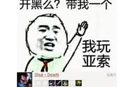 LOL手游有多赚？上线一个月1200万次下载，收入近7千万