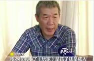 小学生玩游戏充值4.5万元后续，腾讯游戏主动退款，苹果不给解决