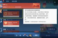 王者荣耀：官方有多抠门？说好的圣诞红包，结果不支持点券和充值