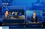 【央视关注】实名制，能解决实际问题吗？