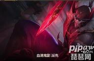 云顶之弈10.23版t1最强阵容推荐 10.23最快成型阵容组合