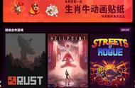 Steam开启农历新年特卖 千款游戏打折中
