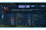 王者荣耀：暴击率对伤害的提升很大？你错了，它最多排在第三位
