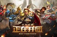 王者荣耀：S24必备上分神器，四位战士应约出征，段位直上王者