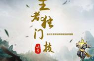 王者荣耀：11位英雄的独门绝技，整个峡谷仅此一家，别无分店