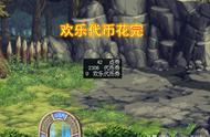 DNF：金秋版本紧急公告！提前到23点维护，剑魔又被削回去了