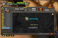 魔兽世界：工作室布局成功，游戏成本居高不下，TBC金价超过原版